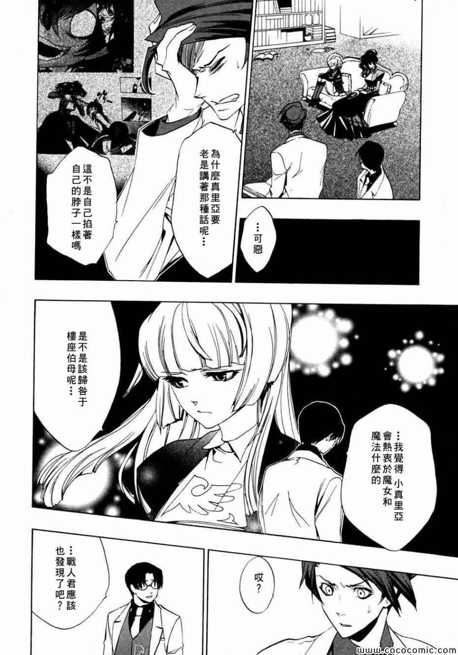 第20话