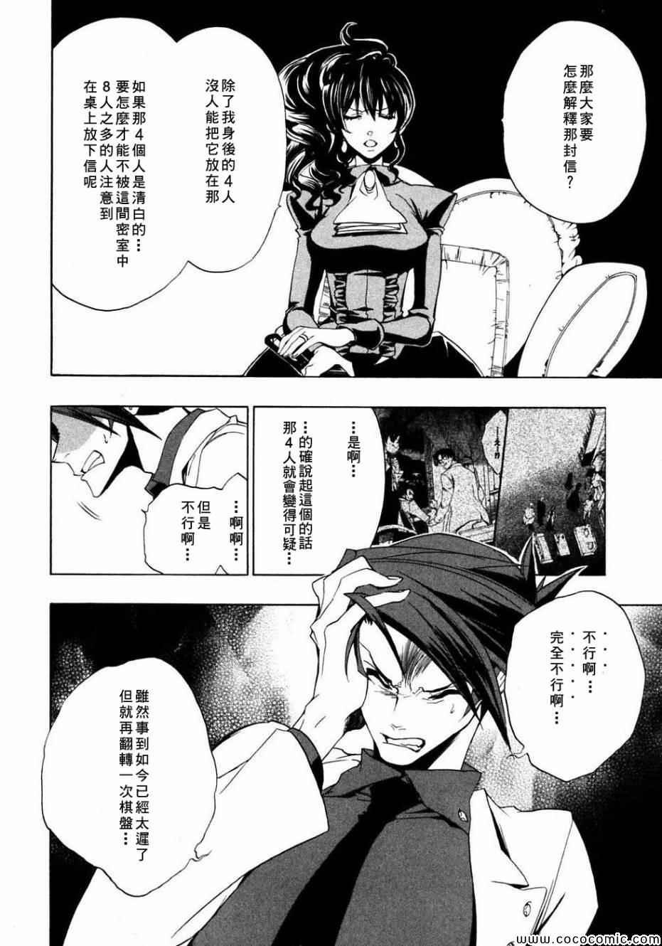 第20话