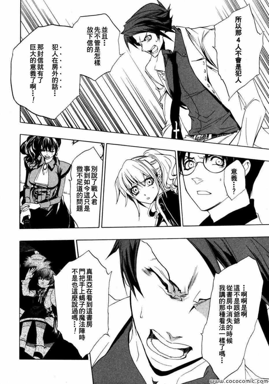 第20话