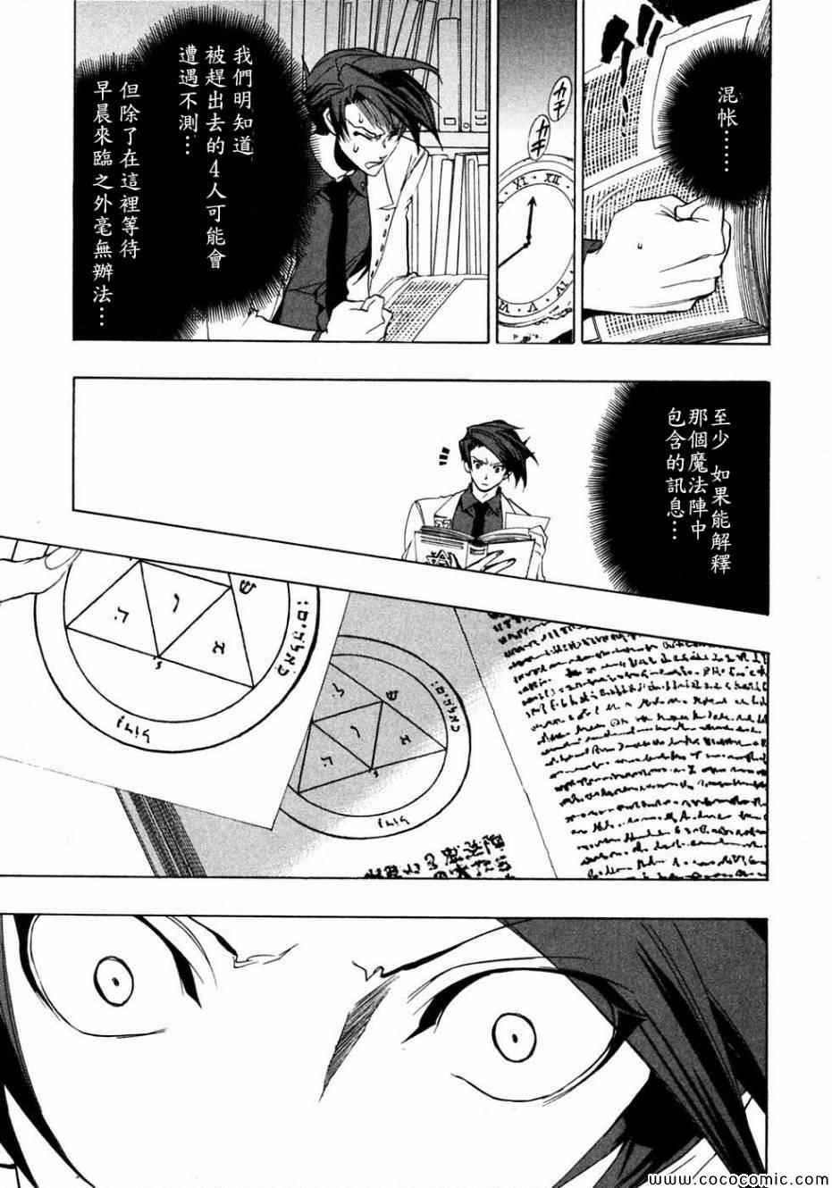 第20话