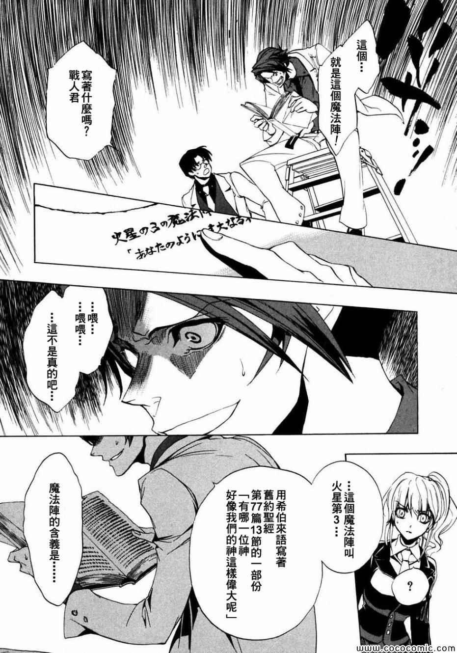 第20话