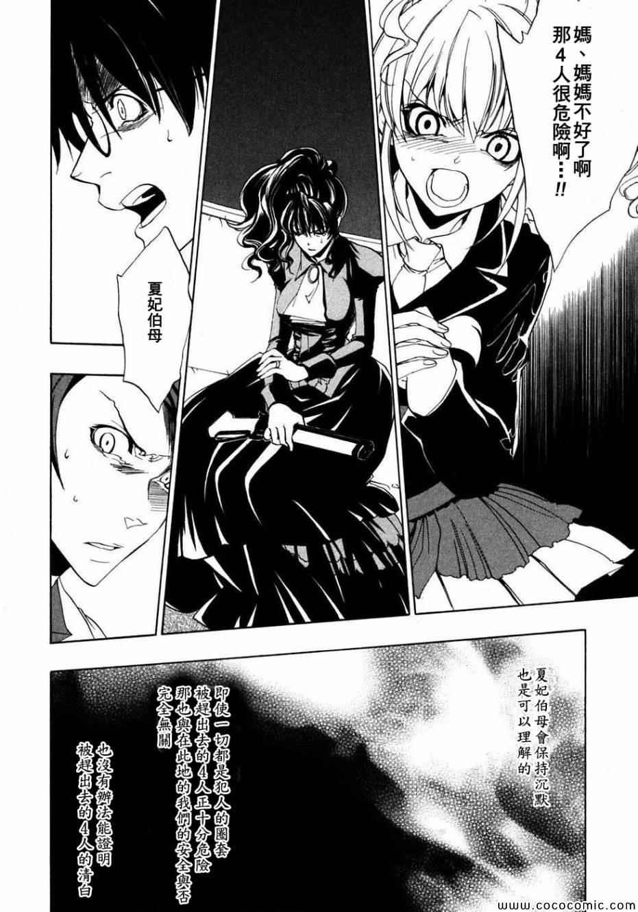 第20话
