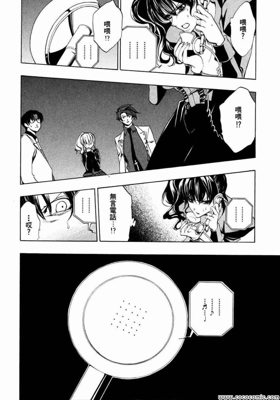 第20话