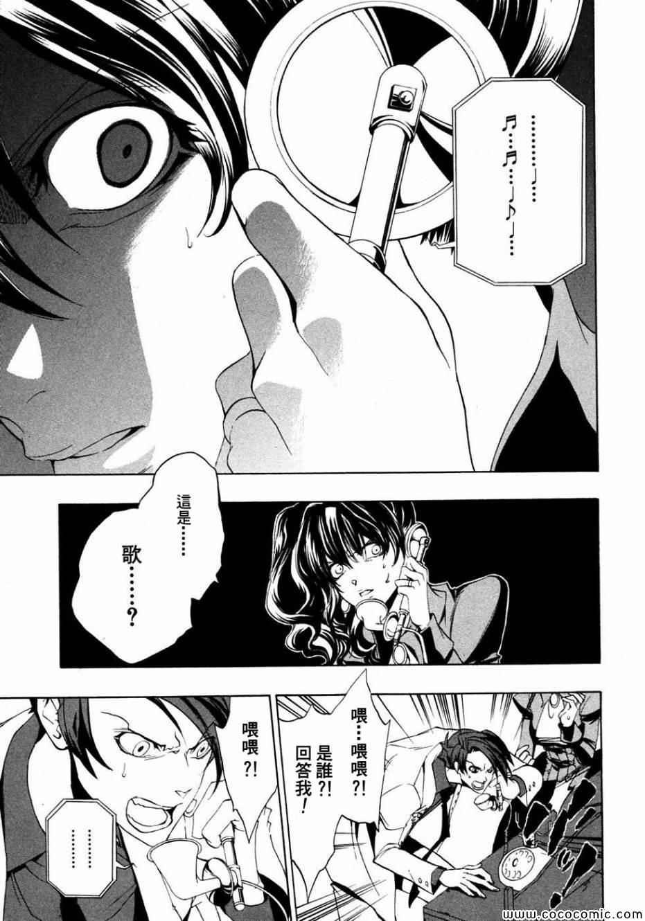 第20话