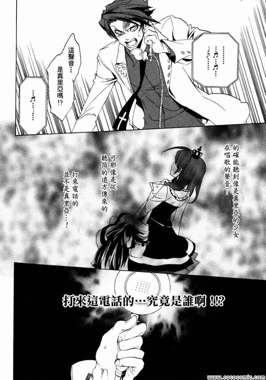 第20话