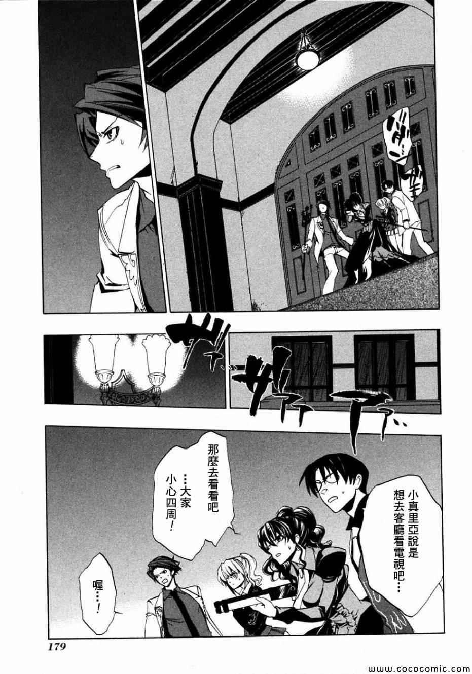 第20话