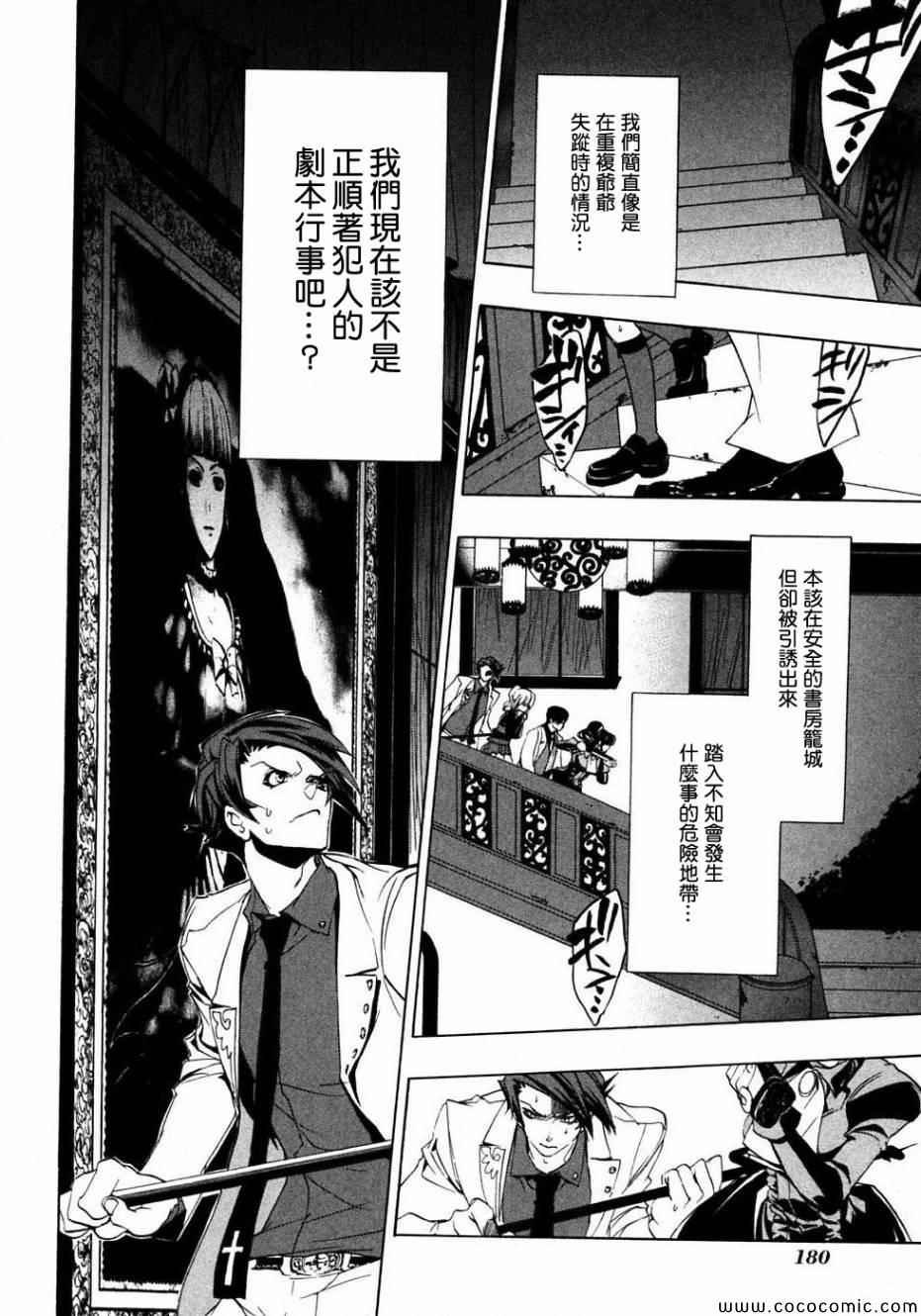 第20话