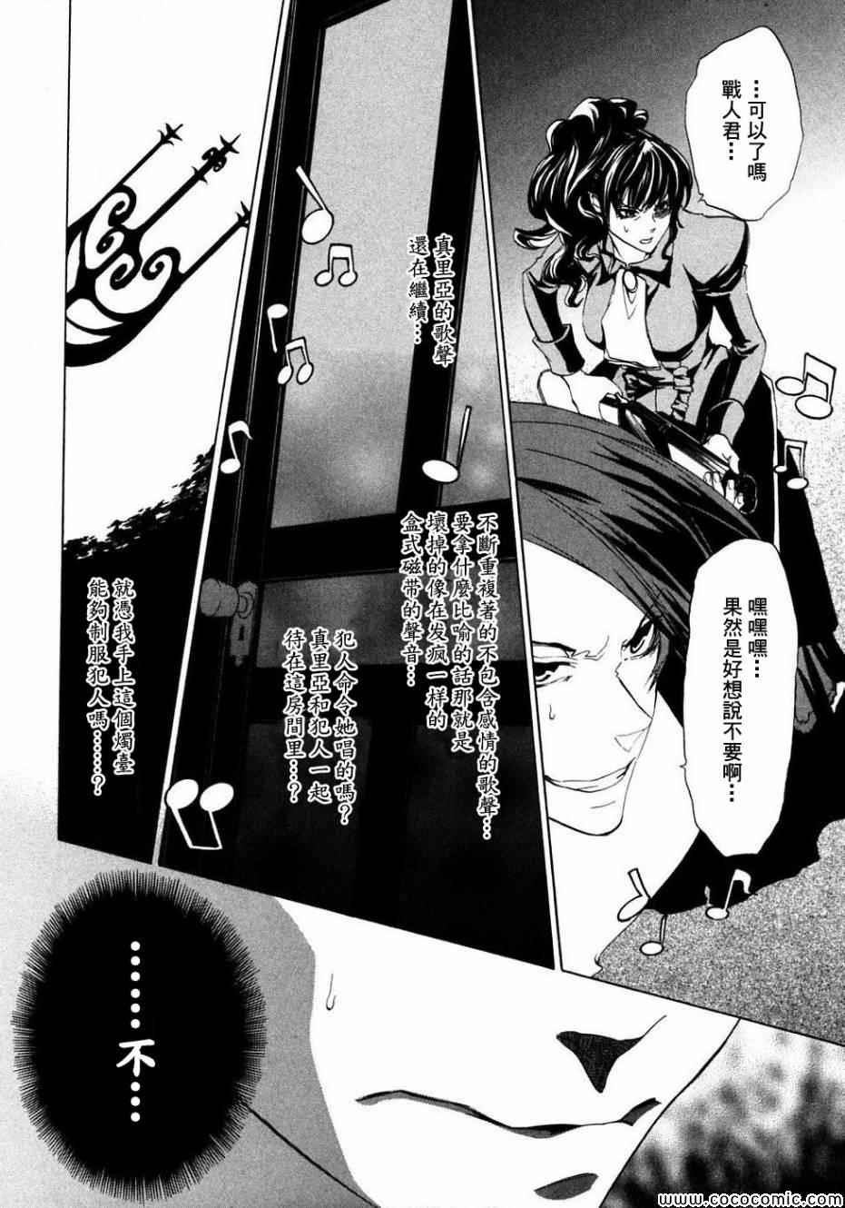 第20话