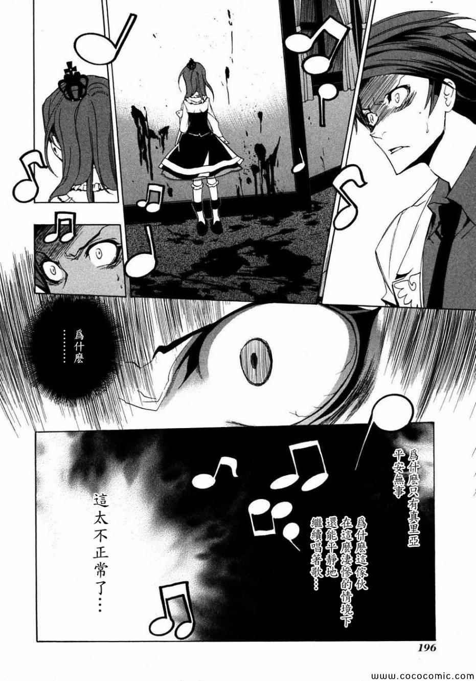 第20话