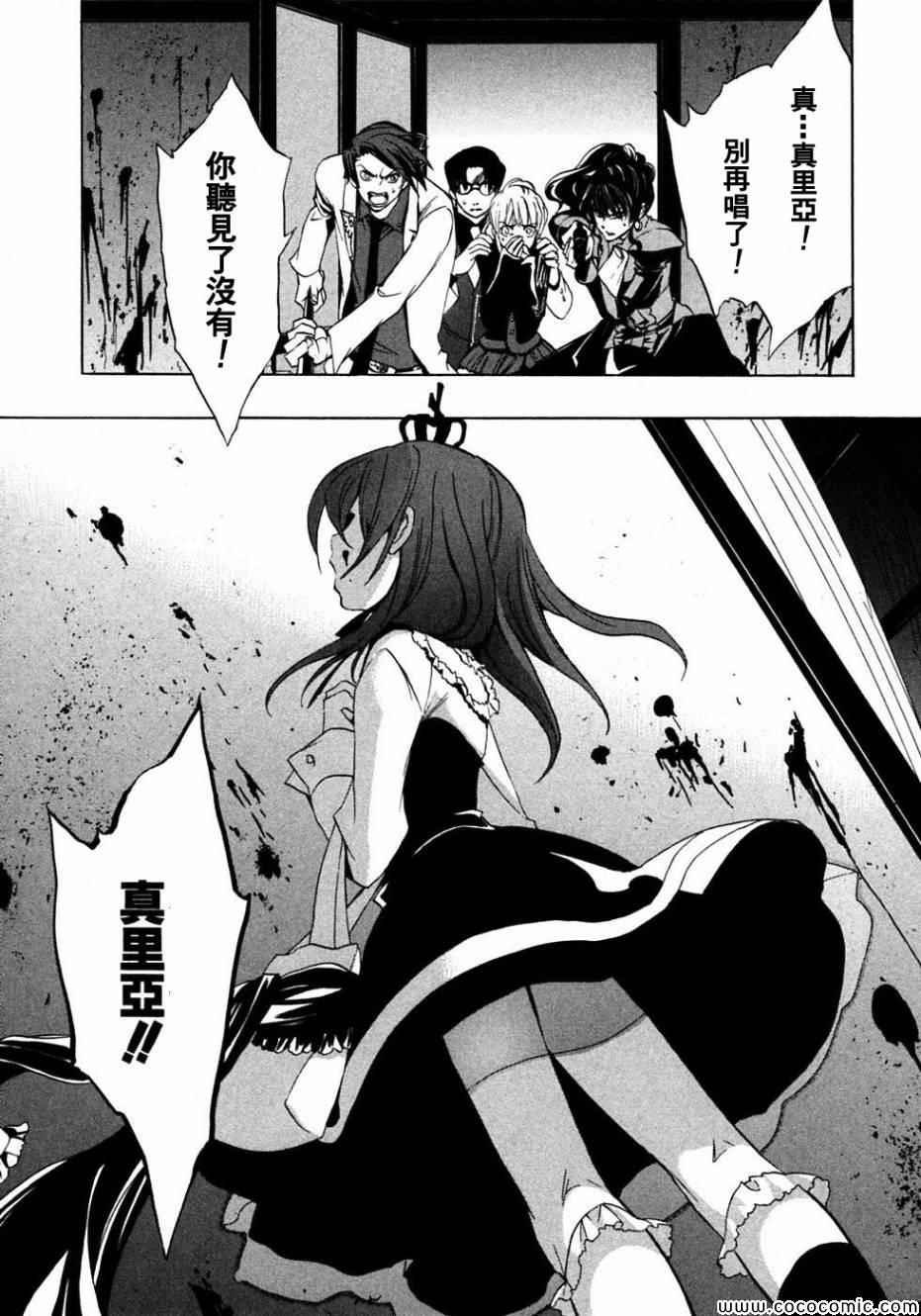 第20话