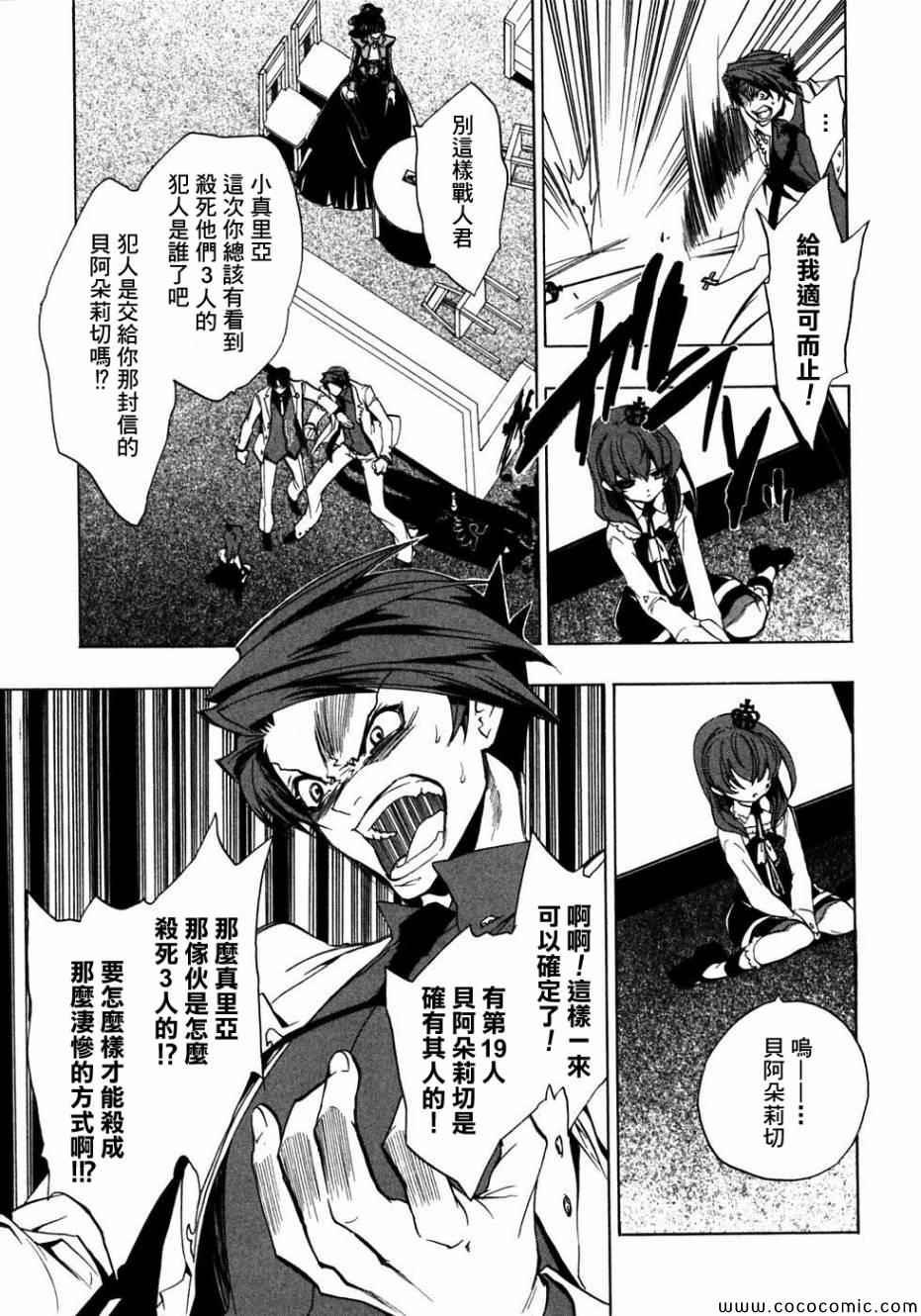 第21话