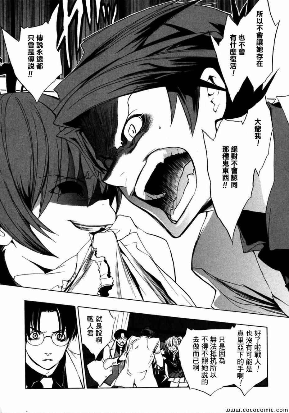 第21话