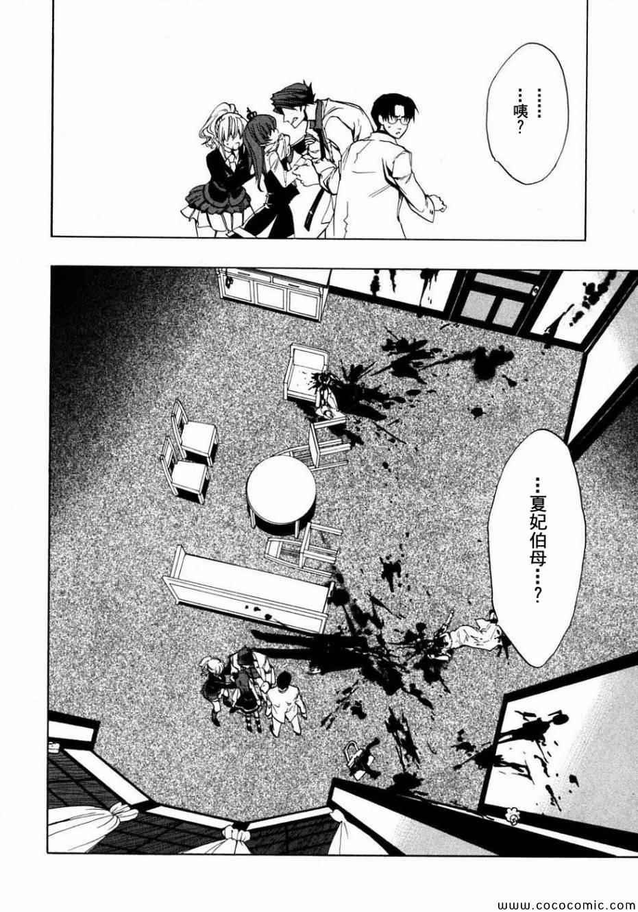 第21话