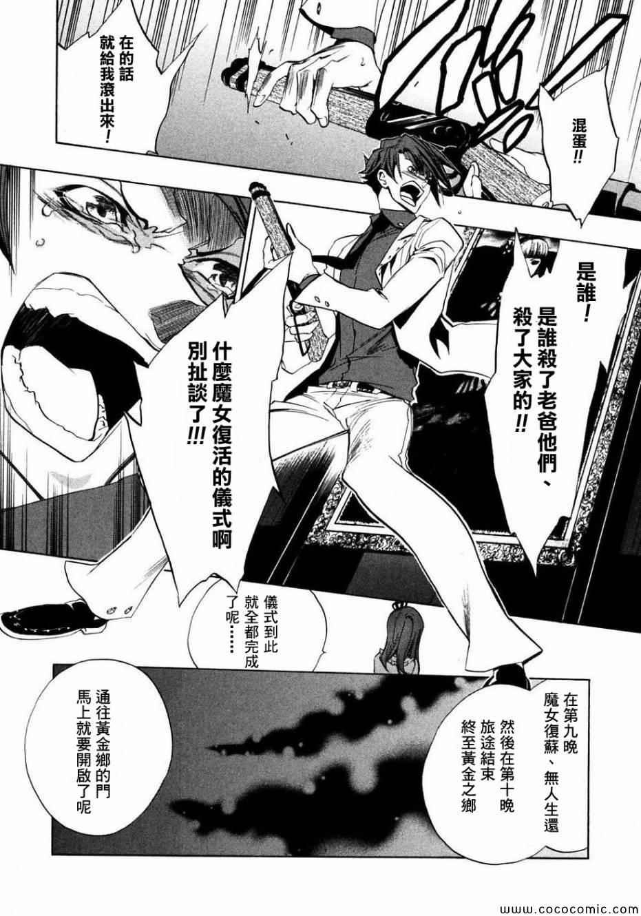 第21话