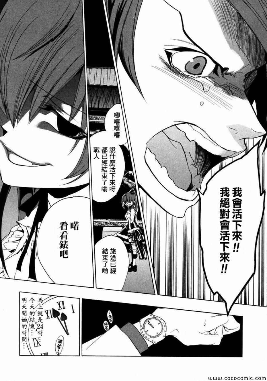 第21话