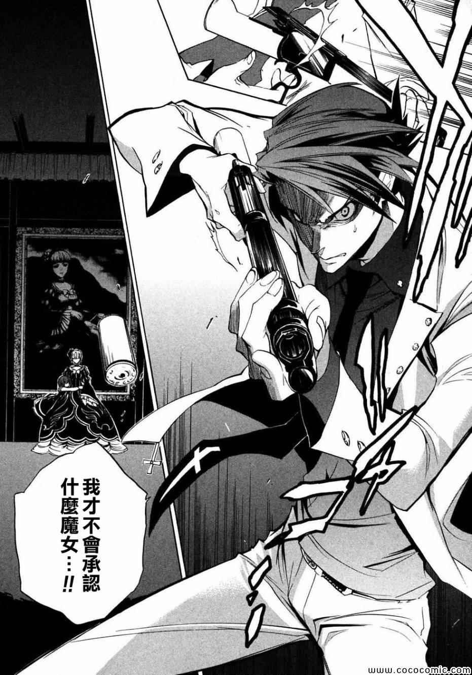 第21话
