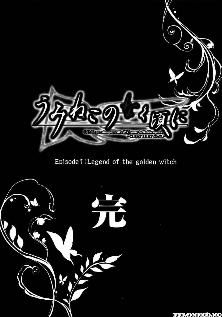 第21话