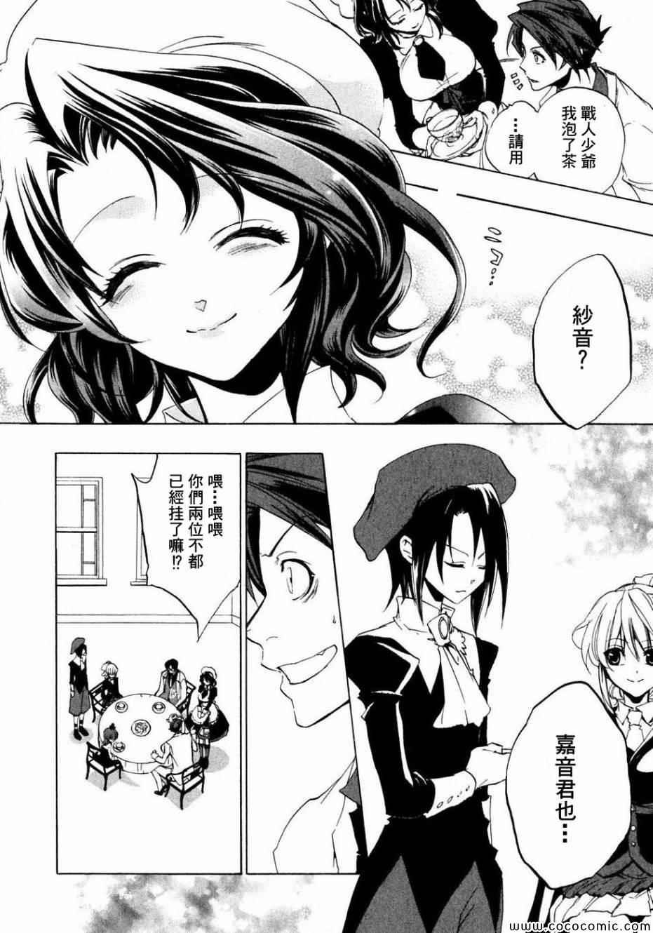 第22话