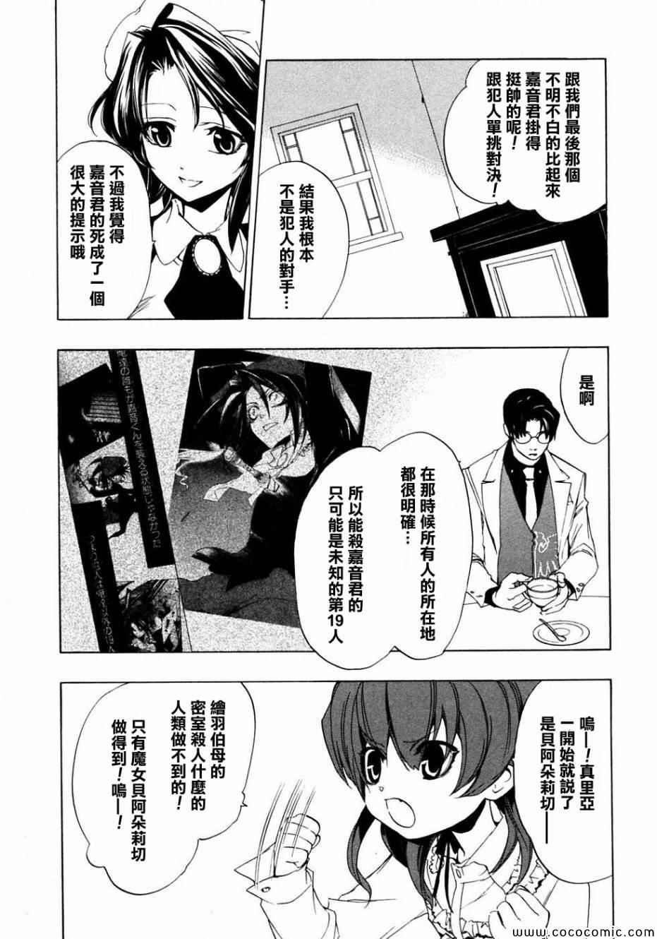 第22话