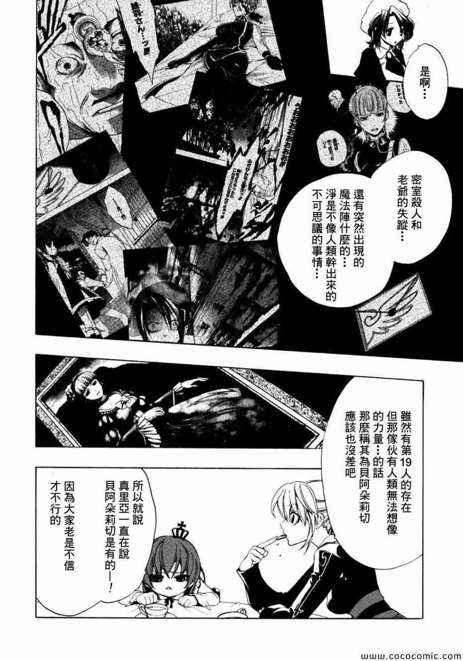 第22话