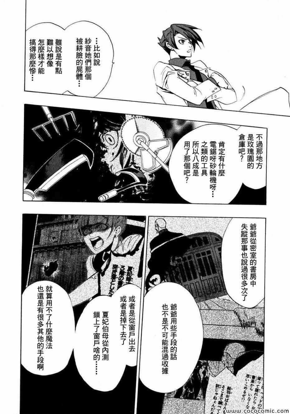 第22话