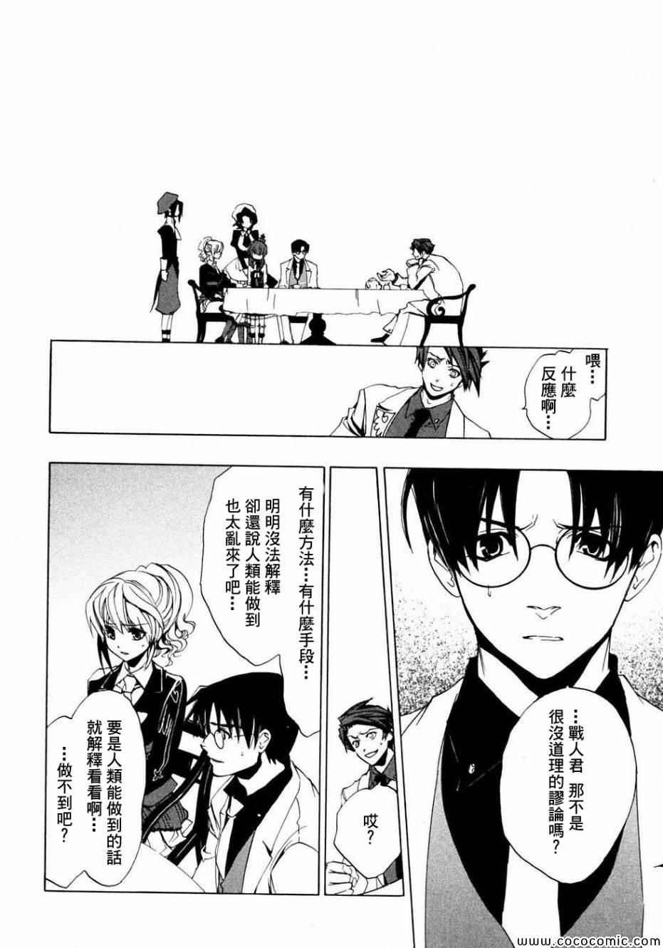第22话