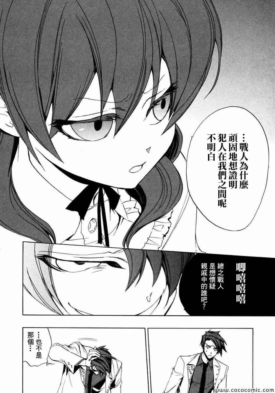 第22话