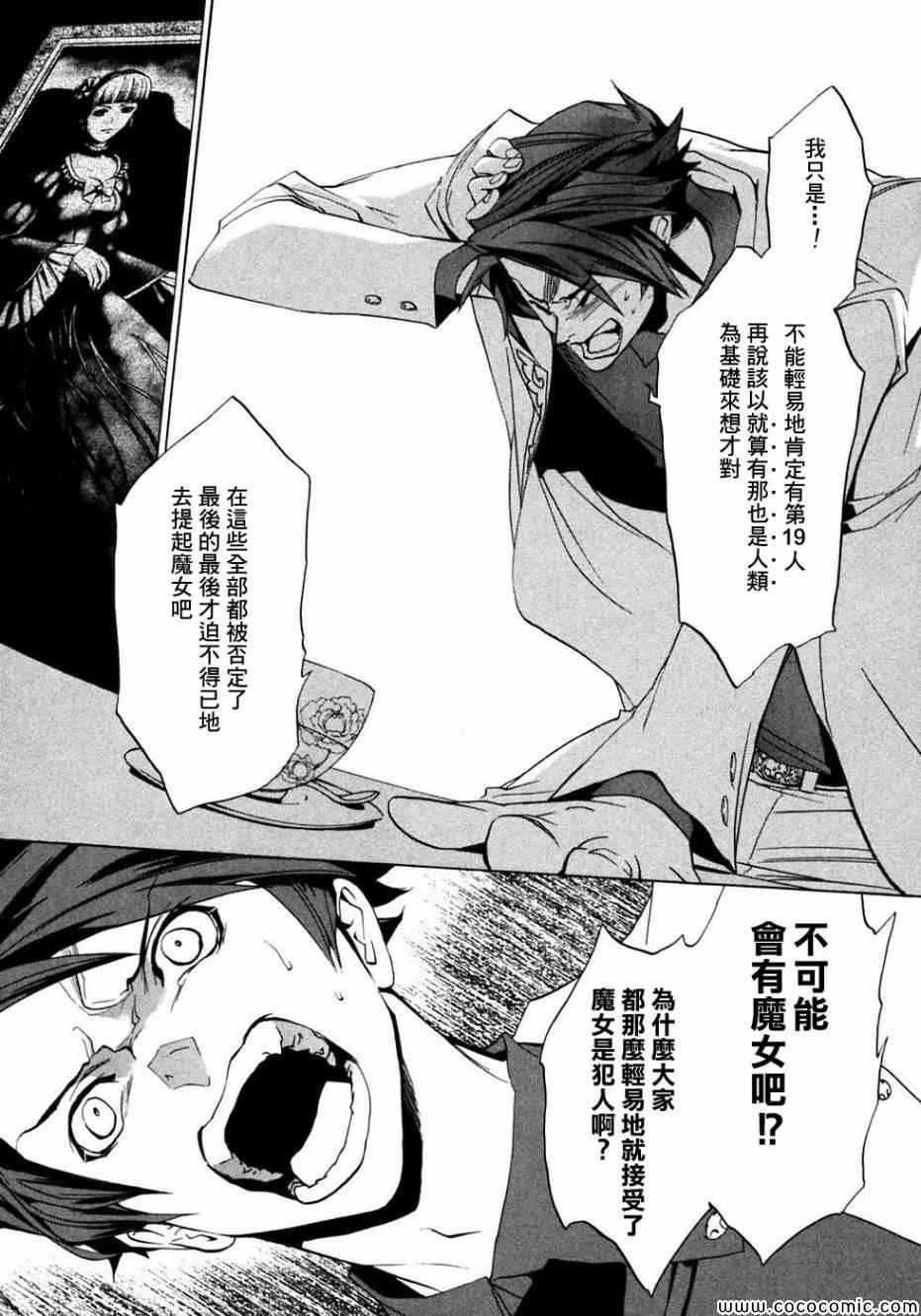 第22话