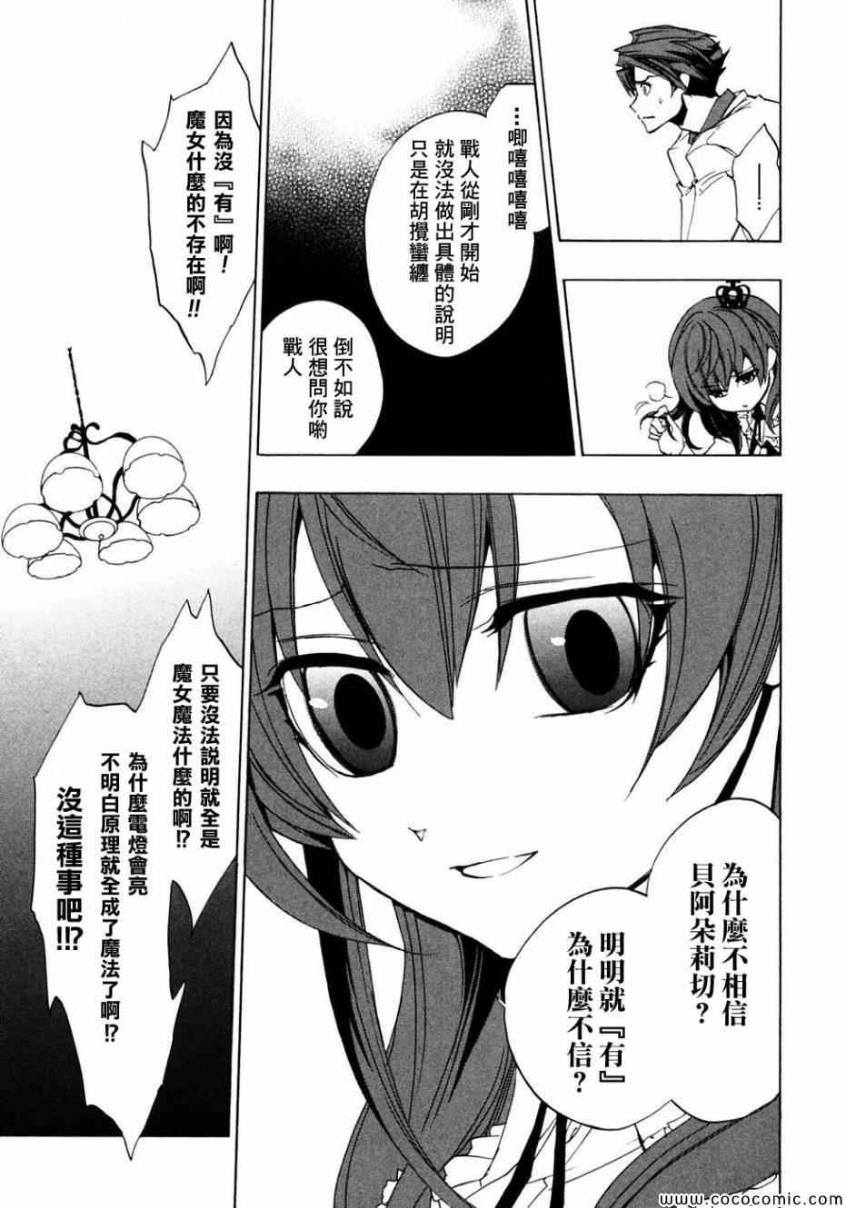 第22话