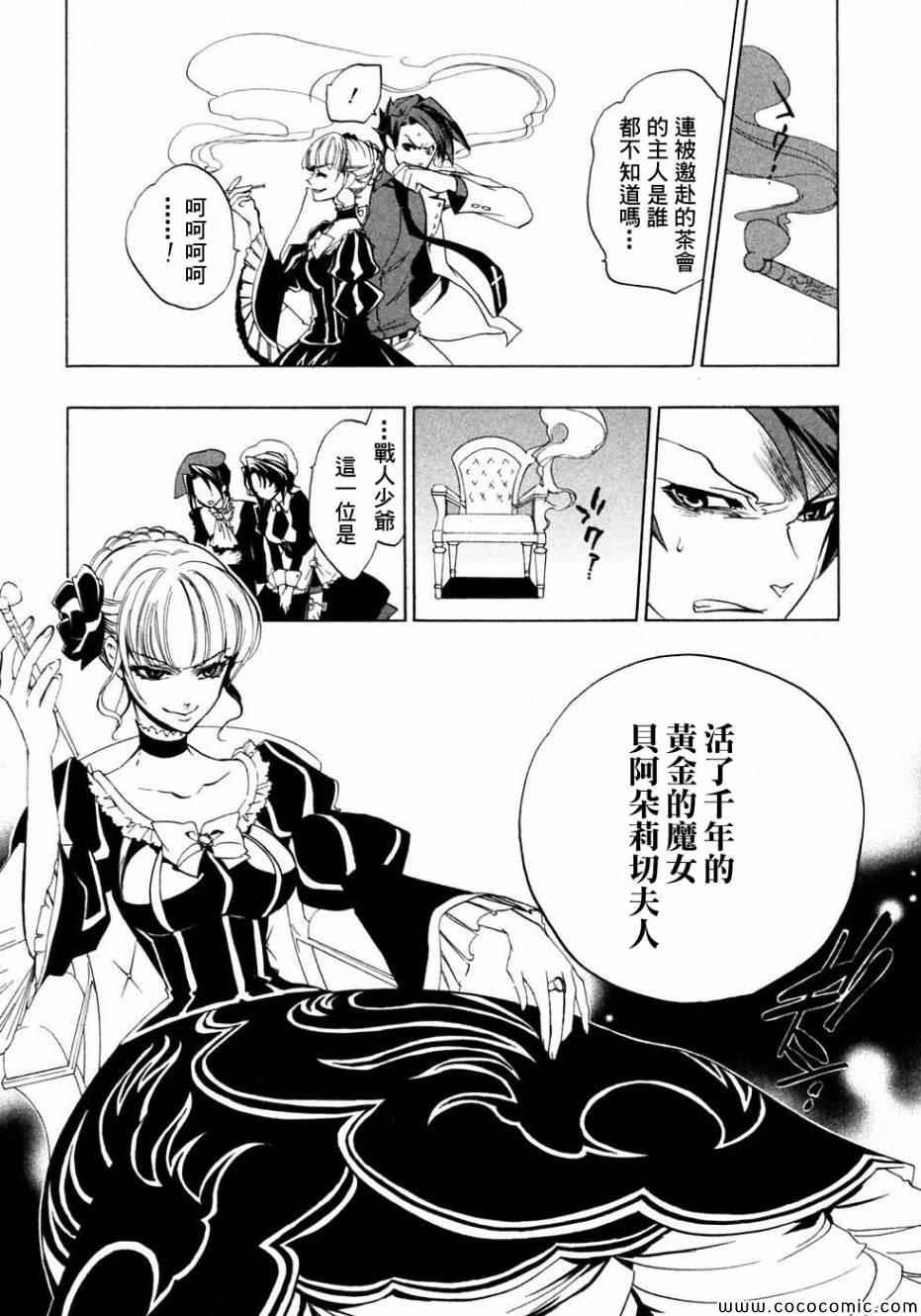 第22话