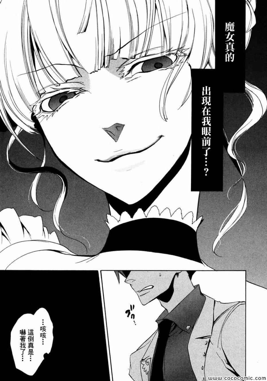 第22话