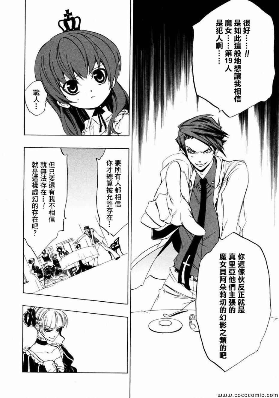 第22话