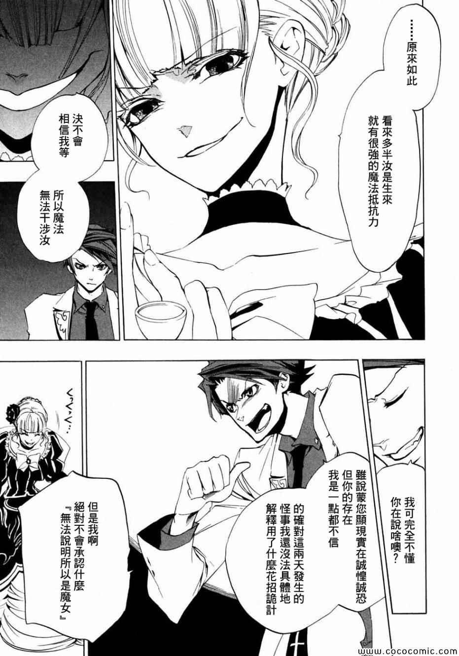 第22话