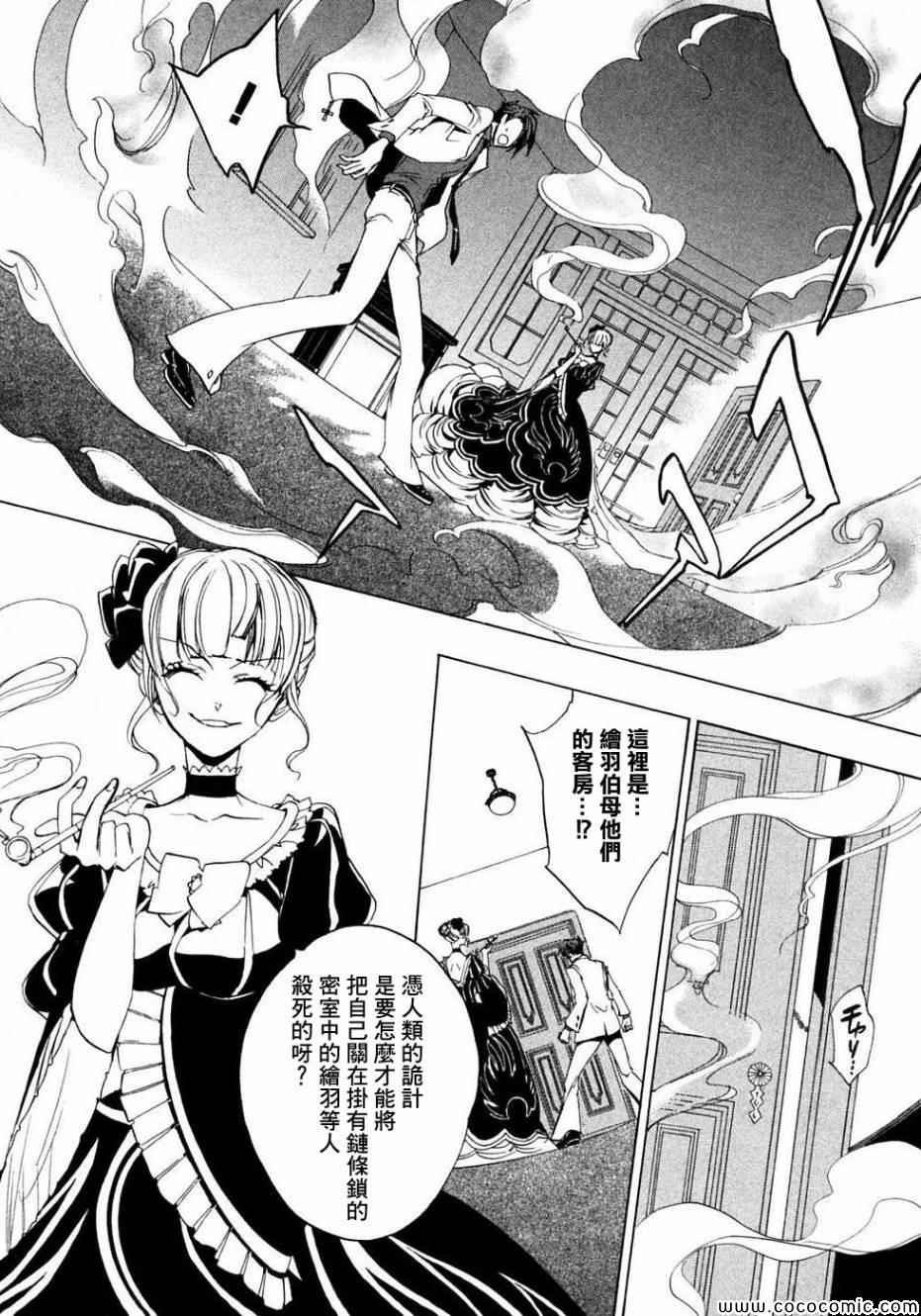 第22话