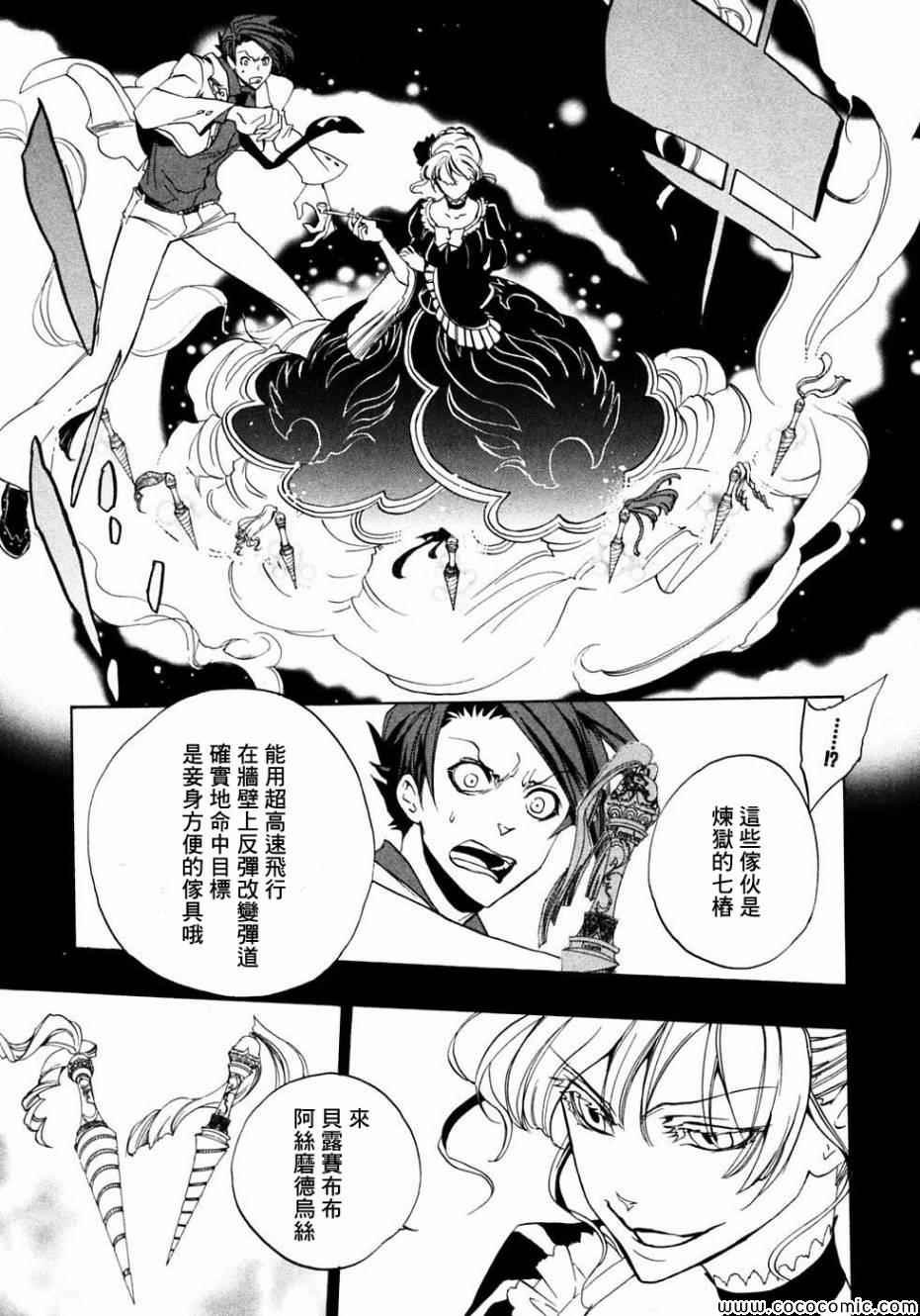 第22话