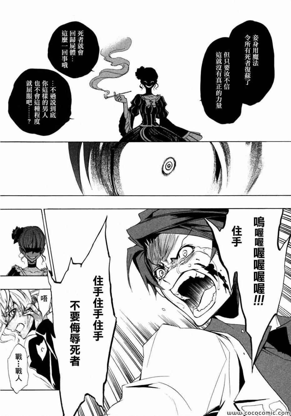 第22话