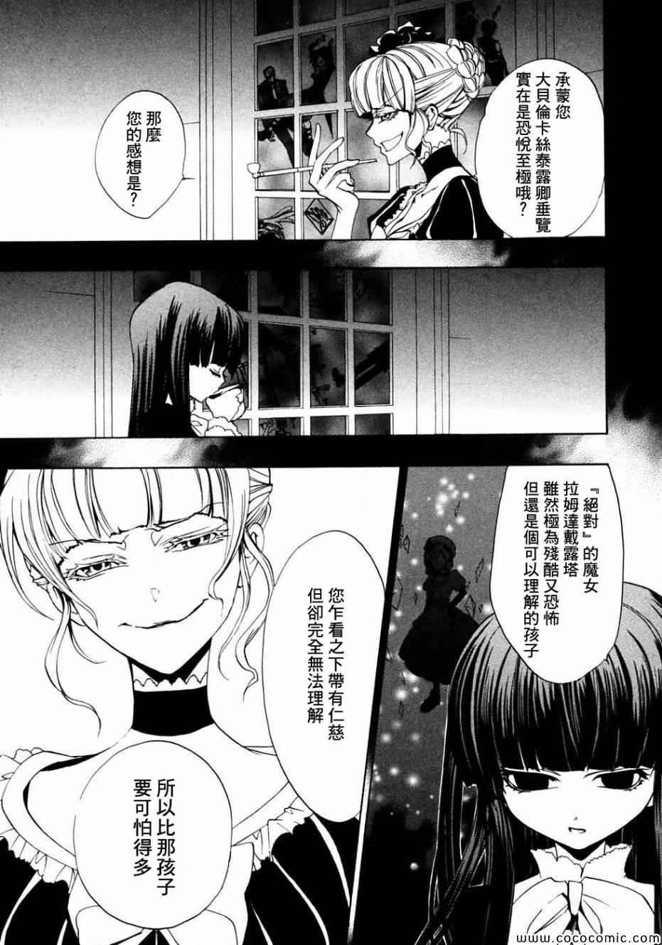 第23话