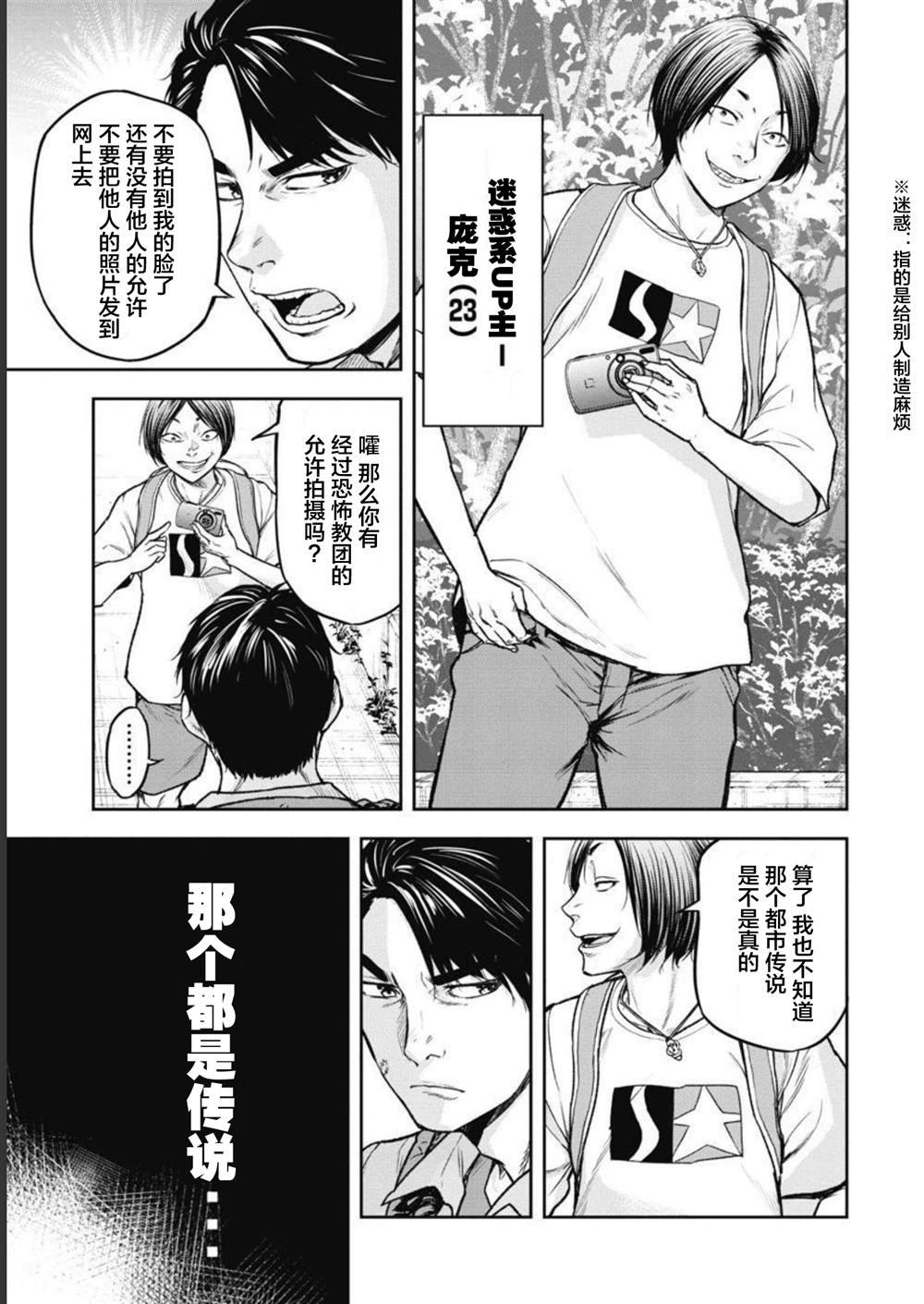 第1话
