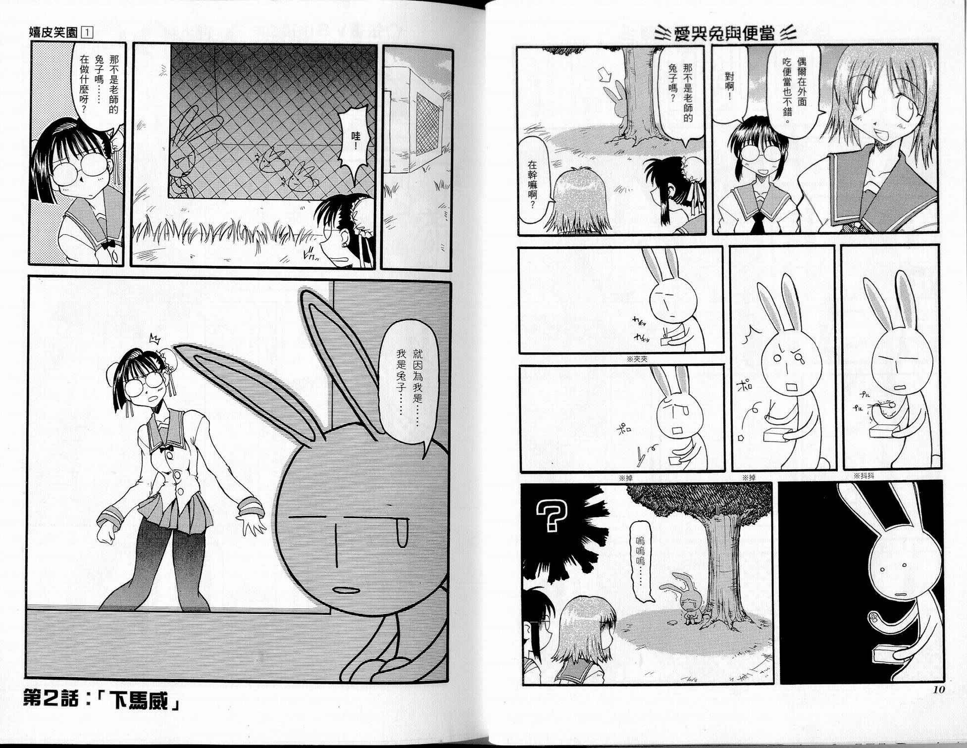 第1卷