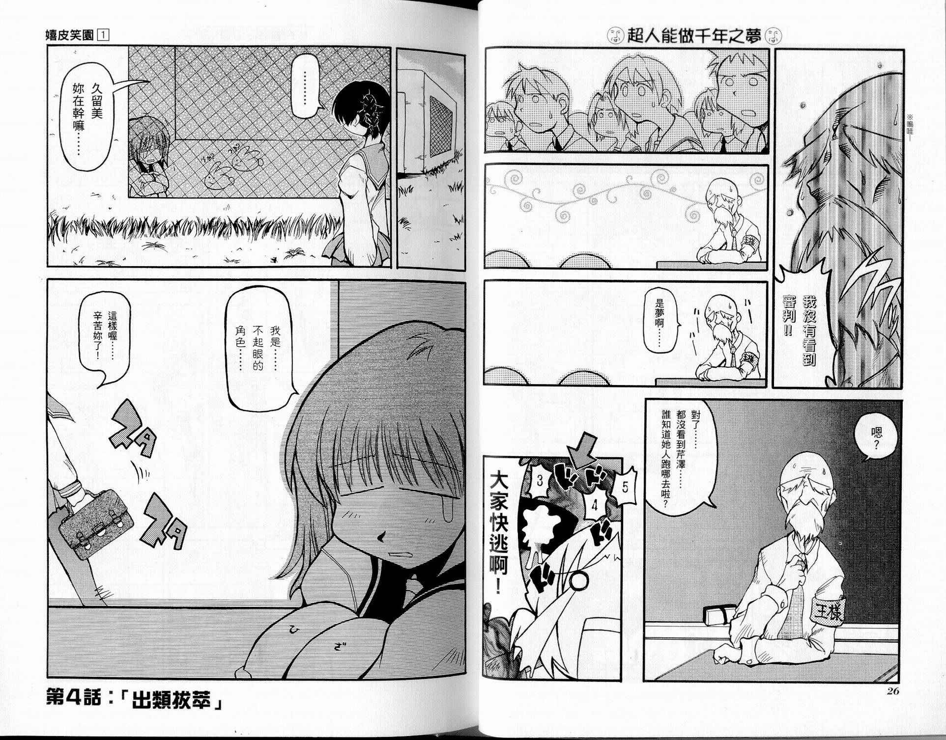 第1卷