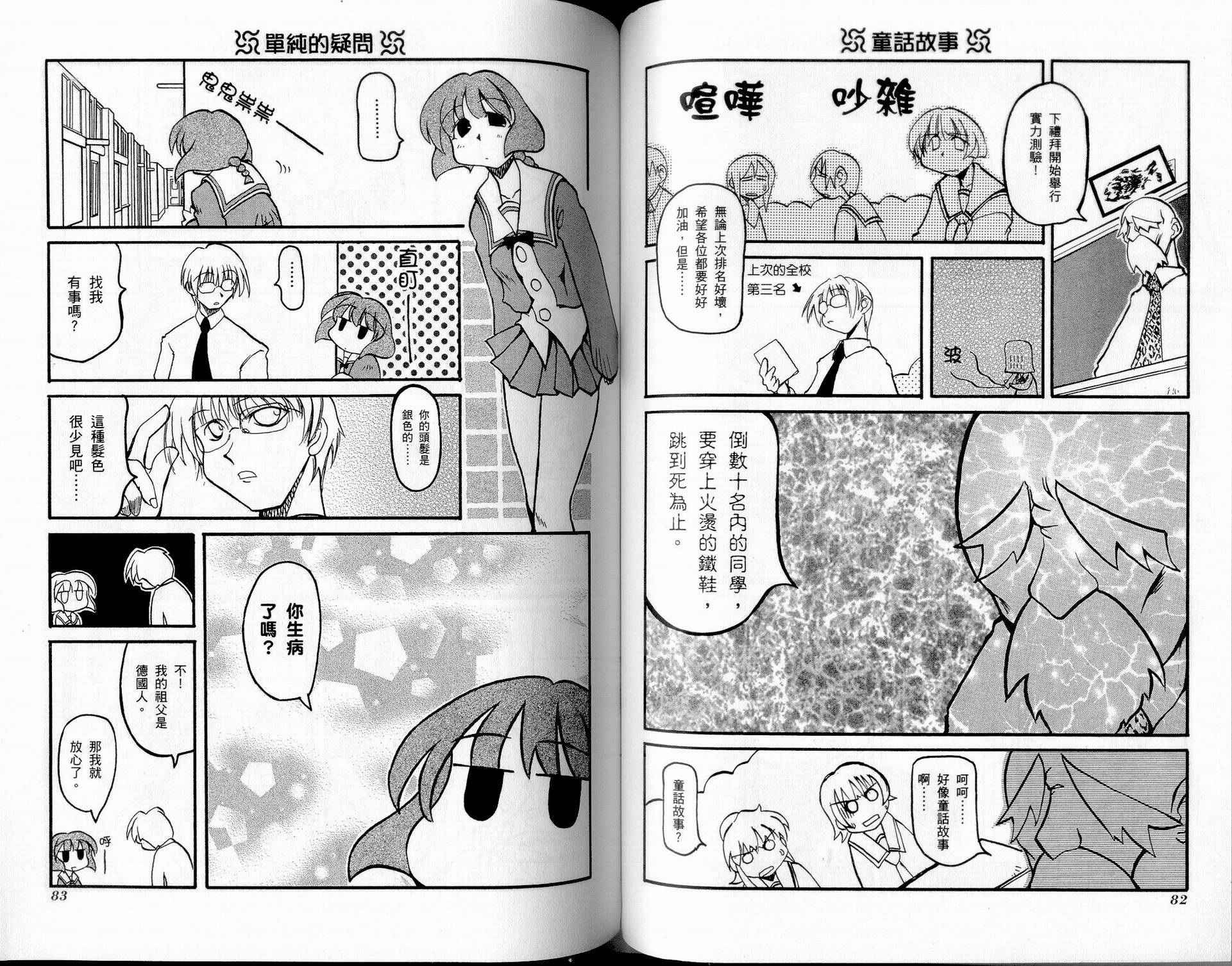 第1卷