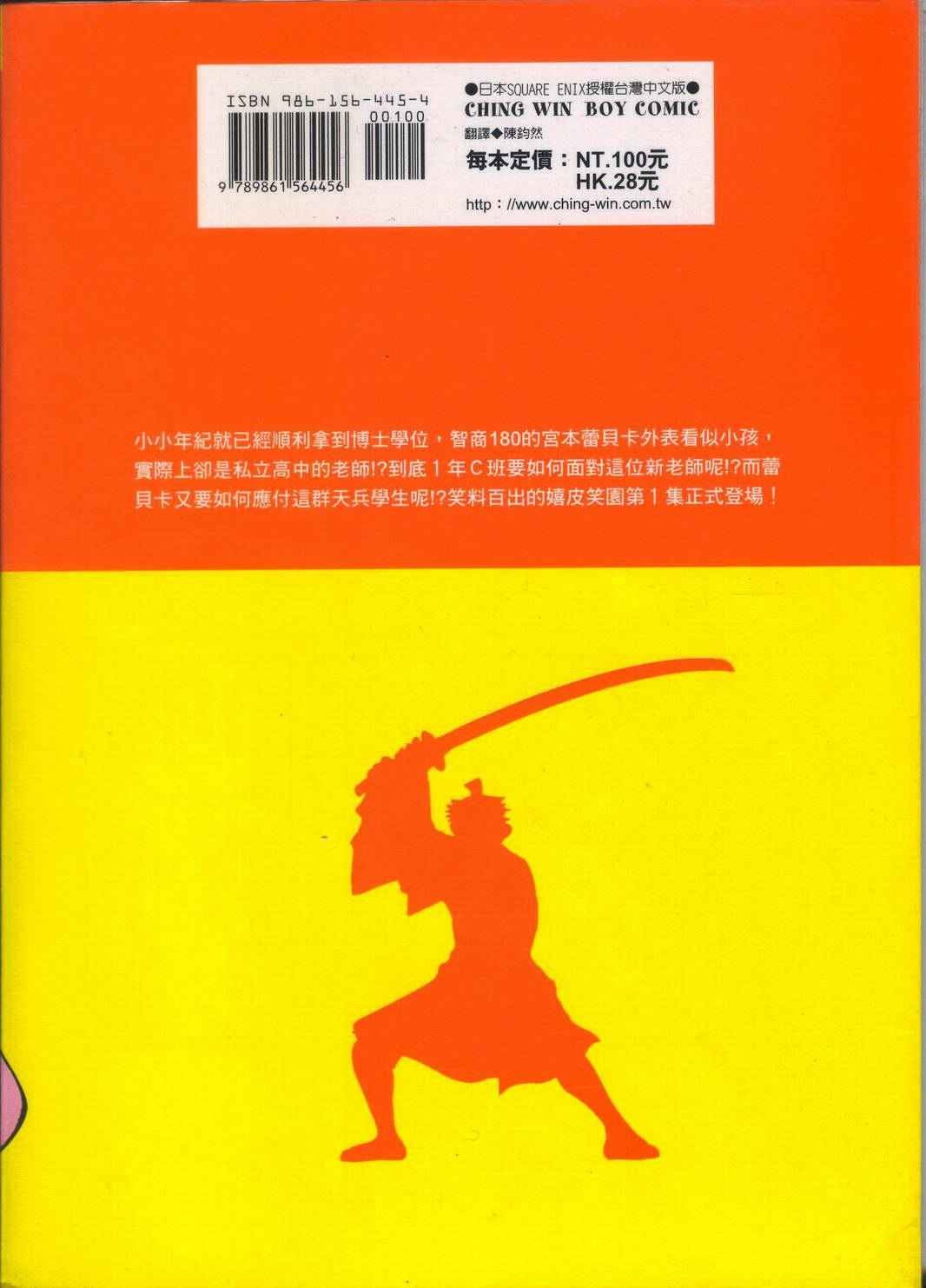 第1卷