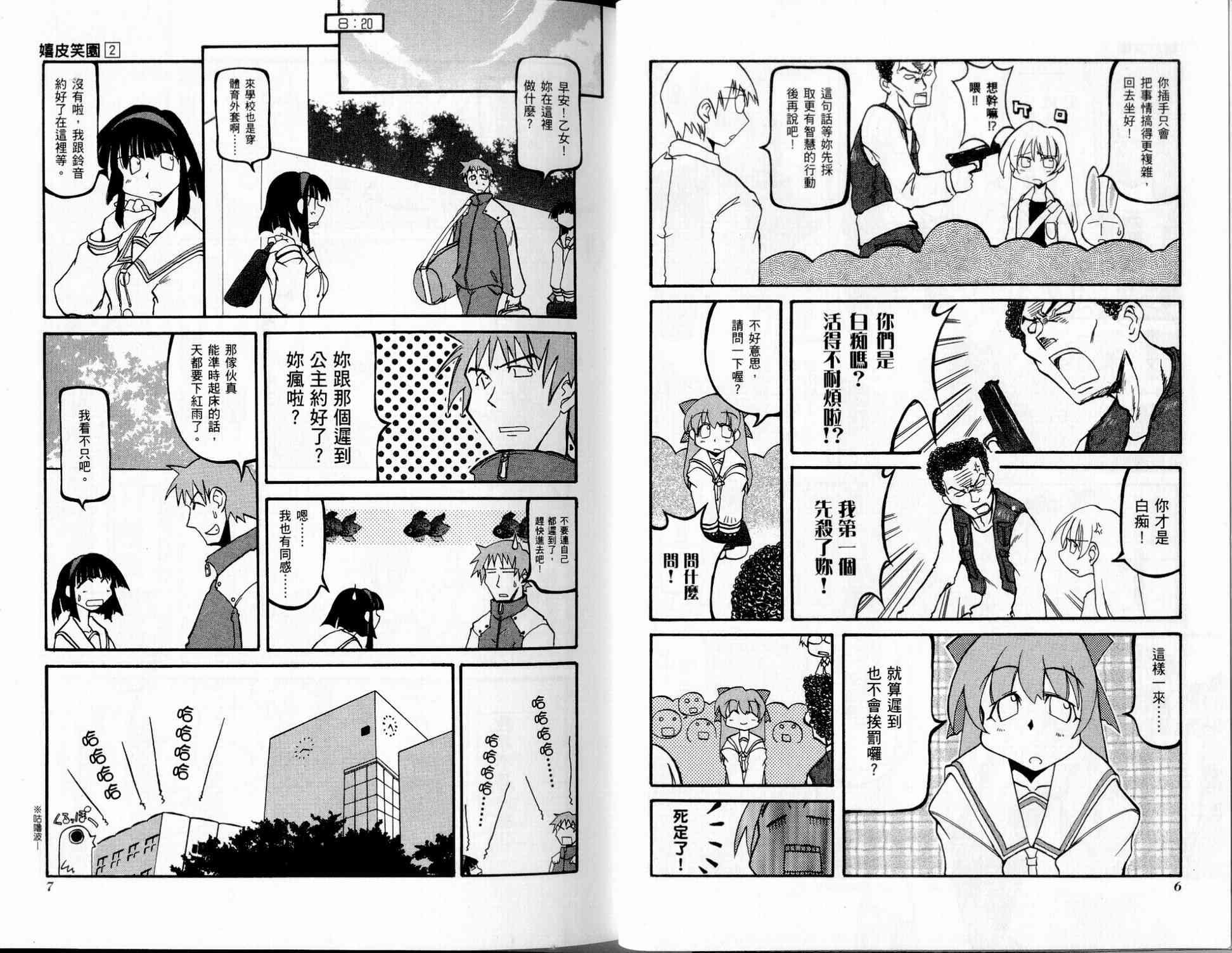 第2卷