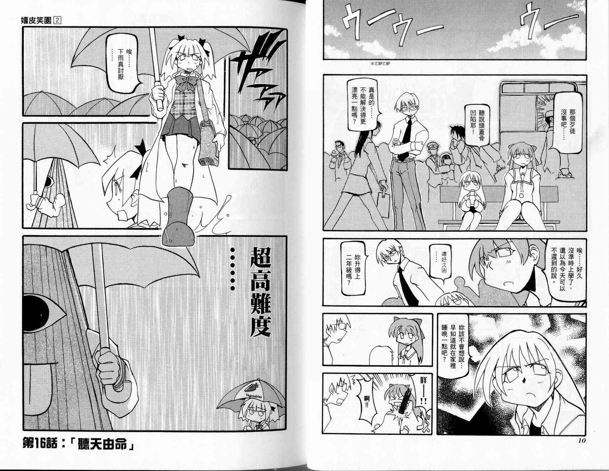 第2卷