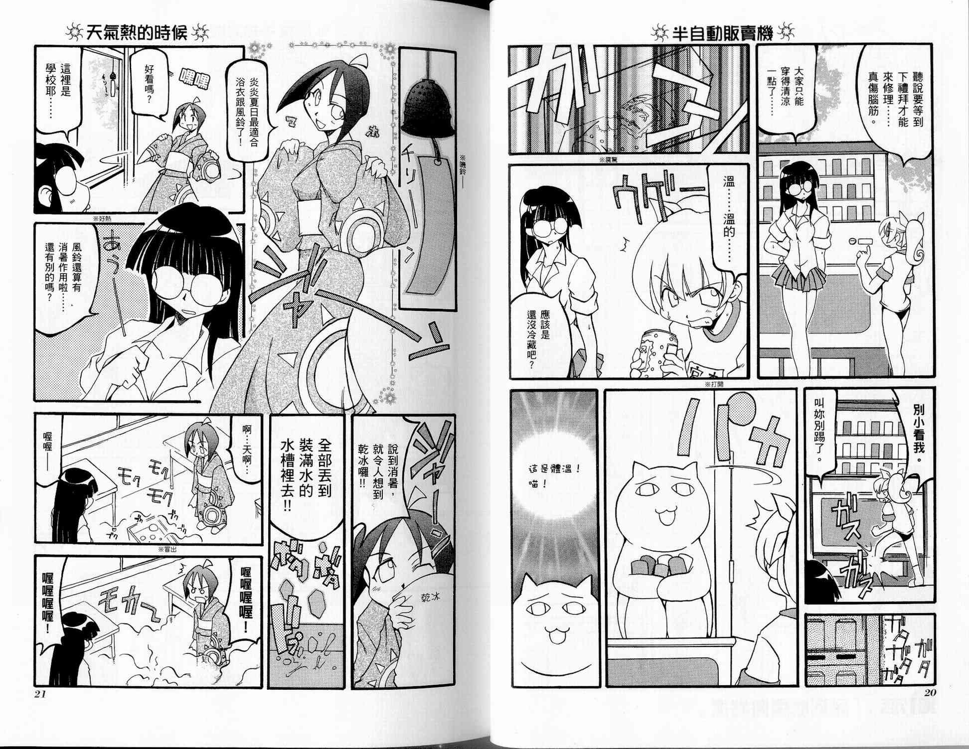 第2卷