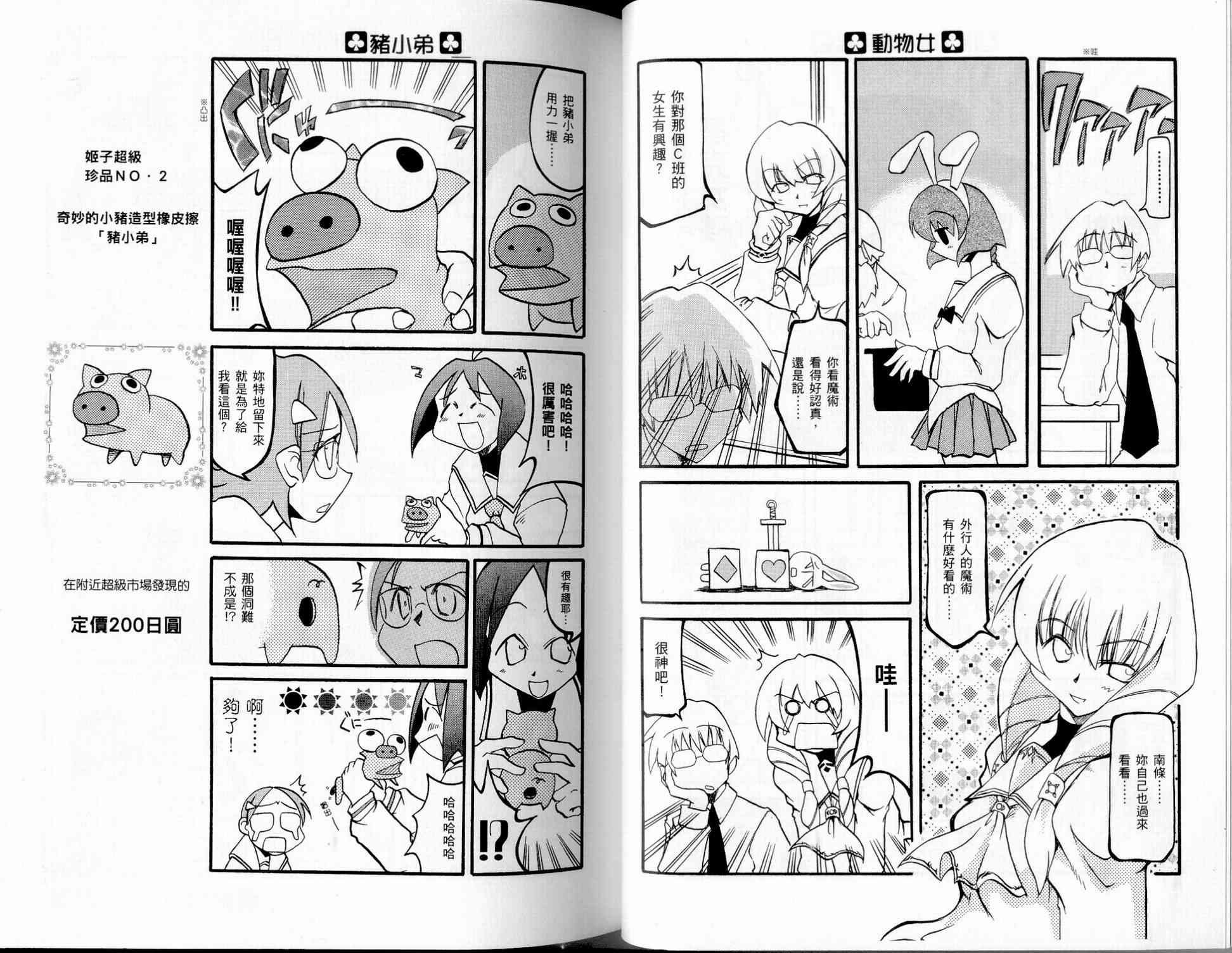 第2卷