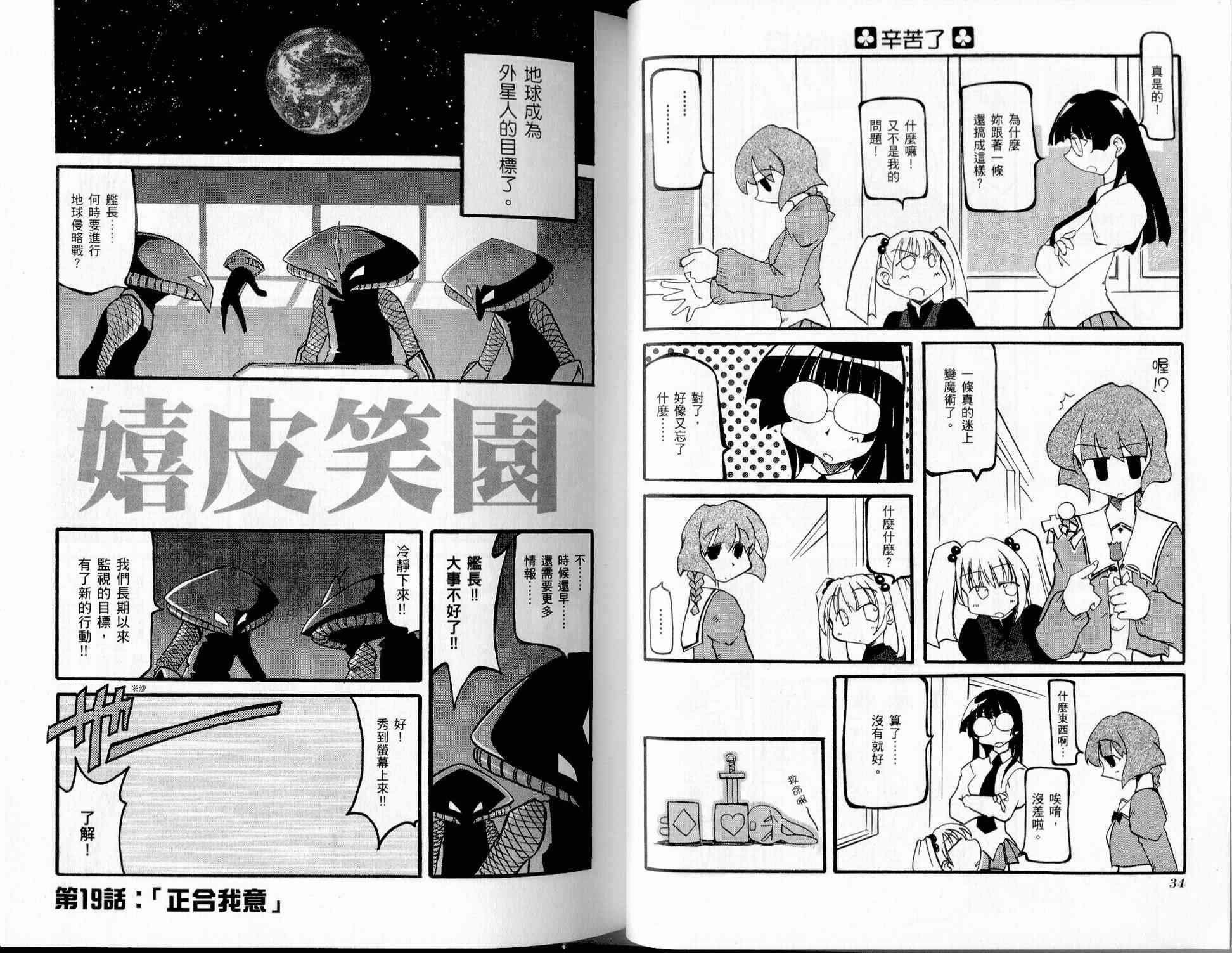 第2卷