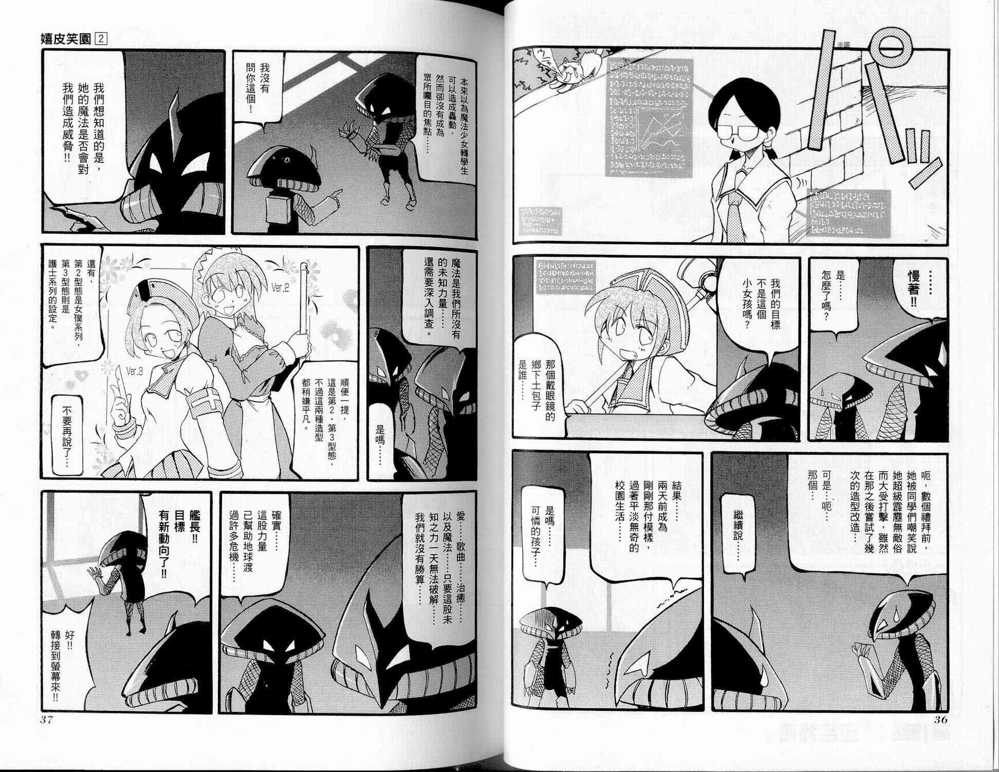 第2卷
