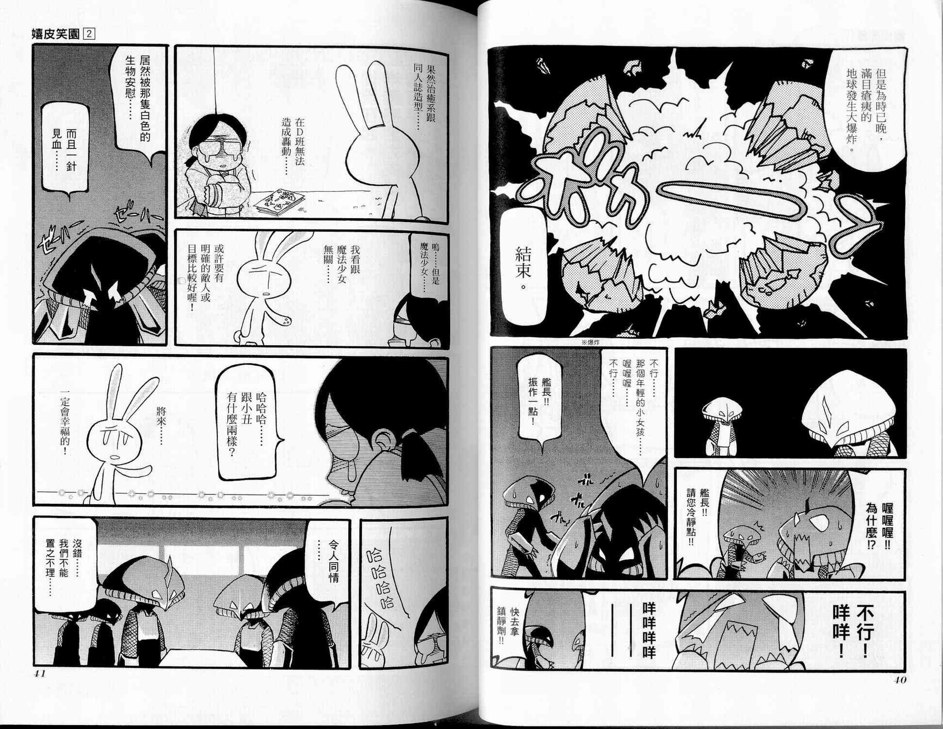 第2卷