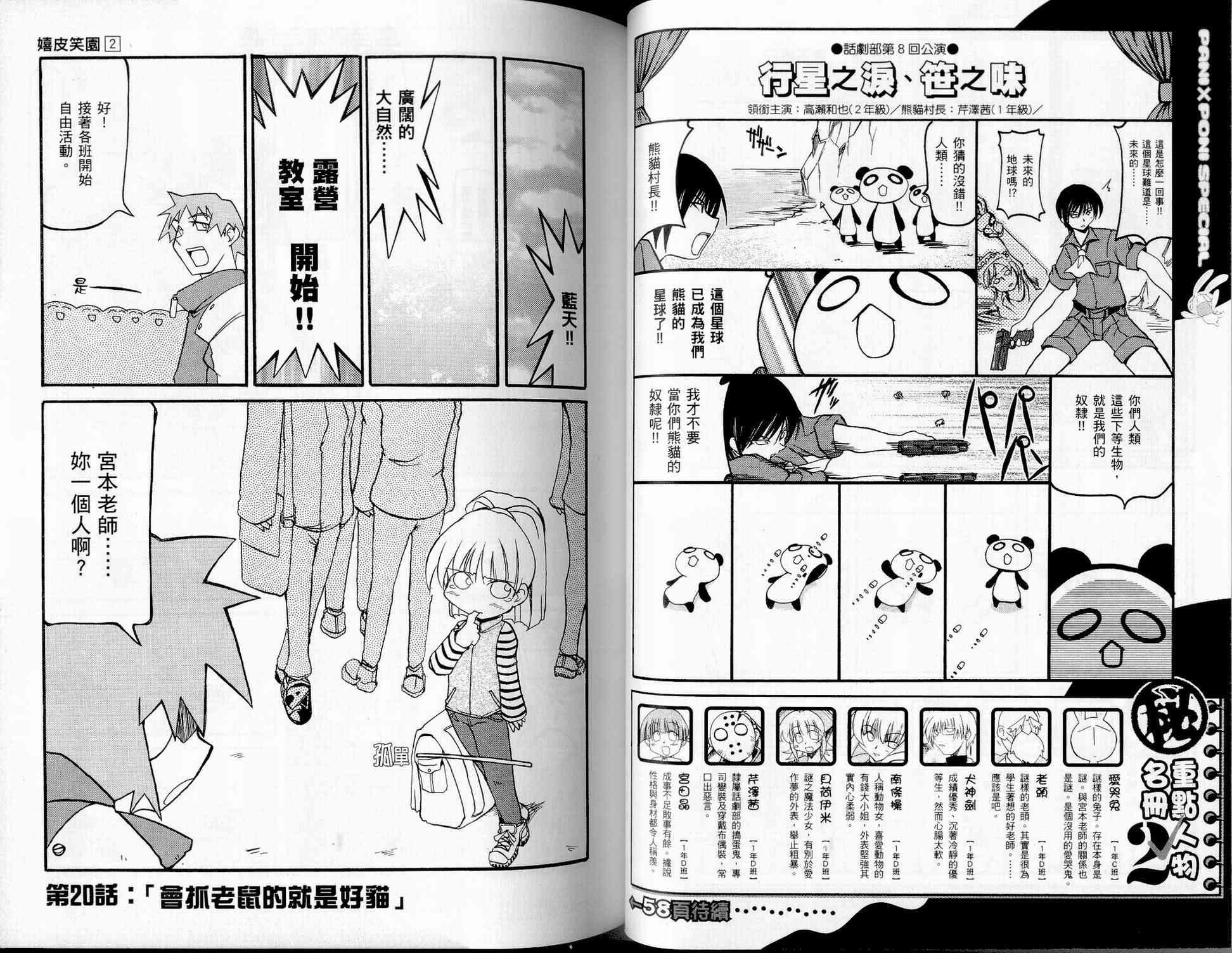 第2卷